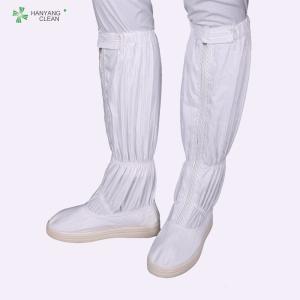 China OEM medical Cleanroom autoclavable ESD Safety shoes with esd PVC outsole long antistatic booties wholesale