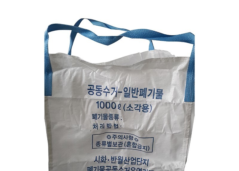Virgin Polypropylene 1 Ton Grain Bags , Side Discharge Industrial Tote Bags