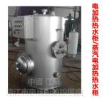 Shipbuilding-Hot water cabinet-Electric heating water heating cabinet-Steam