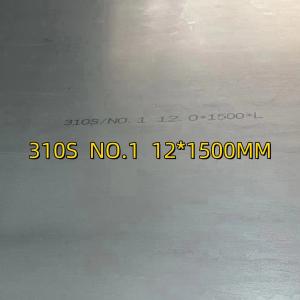 China TP310S DIN1.4845 Hot Rolled Stainless Steel Plate SS 310S Plate NO.1 Surface 12*1500*6000mm wholesale