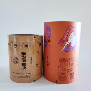 China Customizable Thickness Laminated Film For Food Packaging Flexible Water Resistant wholesale