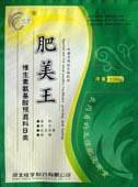 China GMP-Liver Guard-Animal Health Products wholesale