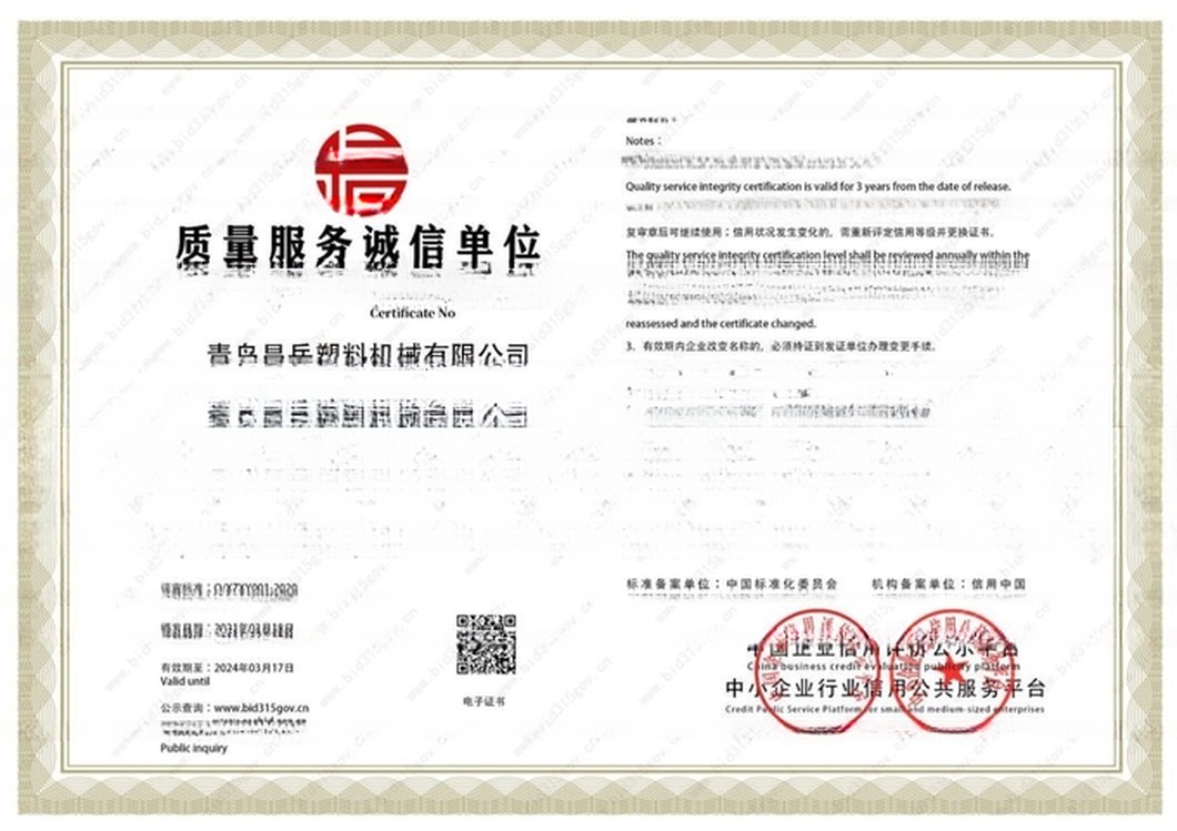 New Tech China Changyue Professional Geocell Making Machine Plastic Geocell Production Line