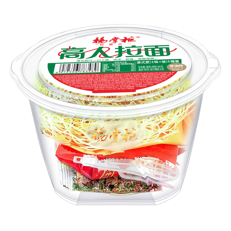 Gaoren Ramen Instant Noodles OEM Acceptable not fried ramen noodles