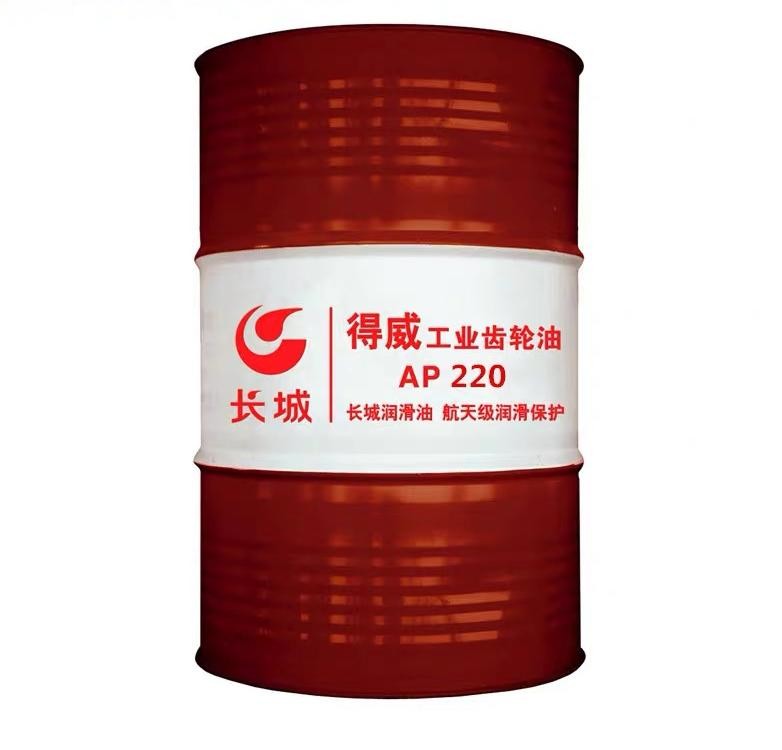 Great Wall 200L Dewei AP Industrial Gear Oil Sinopec Lubricant In Gear Equipment