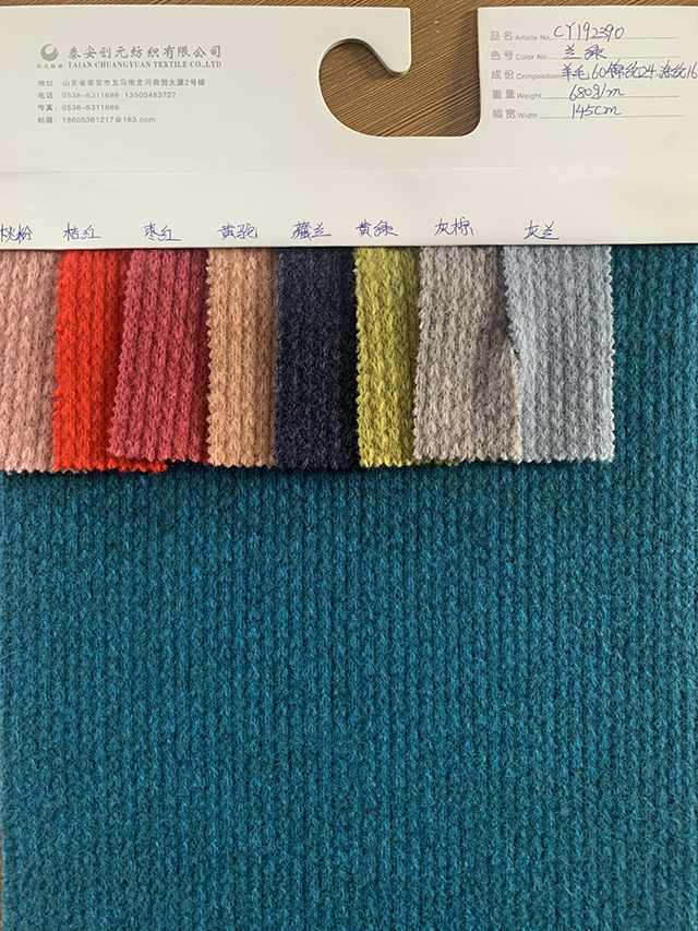 Dyed Pattern Thermal Woven 100% Wool Fabric For Coat Medium Weight