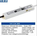 IP67 Waterproof LED Drivers Power Supply 12V 30W Light Strip Buried Light