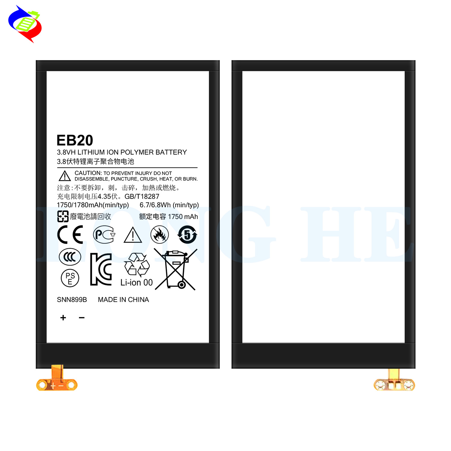 Stock Replacement Battery EB20 for Motorola Droid Razr Xt910 Xt912 Mobile Version Name