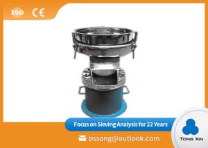 China Quicklime Rotary Vibrating Screen Anti Block Mesh Wide Range Screening wholesale