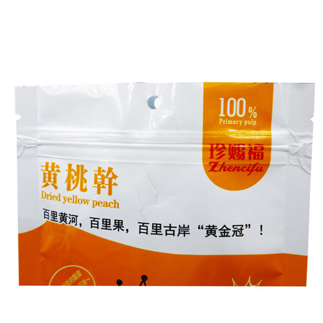 Kingred Food Packaging Materials 275mm*190mm Stand Up Food Bags