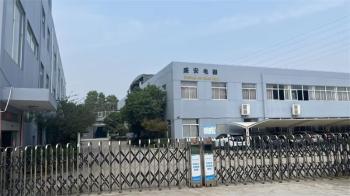 Haiyan County Sheng An Electric Co., Ltd.