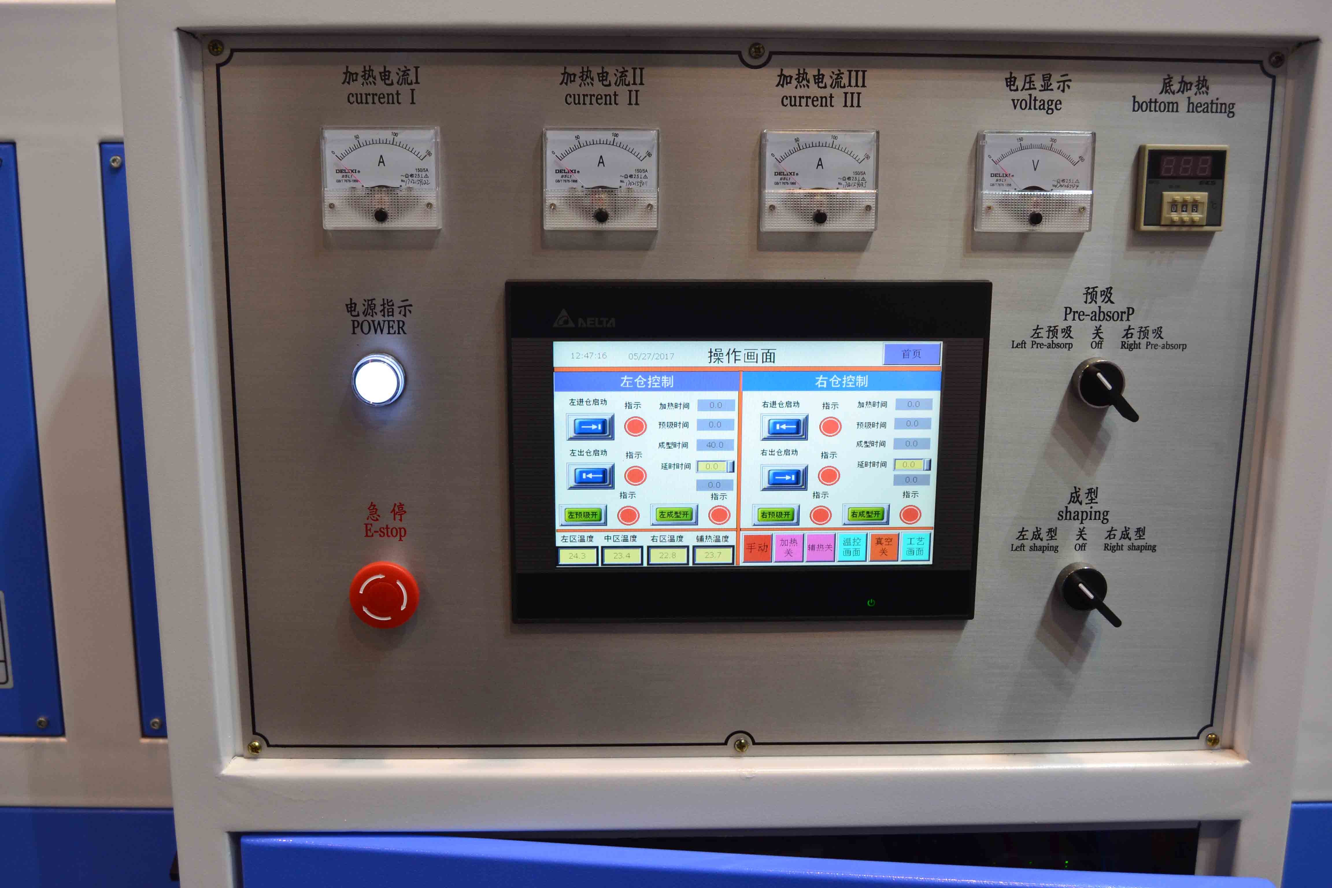 Vacuum Press Machine KC2800A with silicone membrane