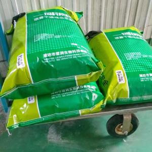 China Piglet Animal Feed Protein Pale Yellow Chicken Blood Meal Powder wholesale