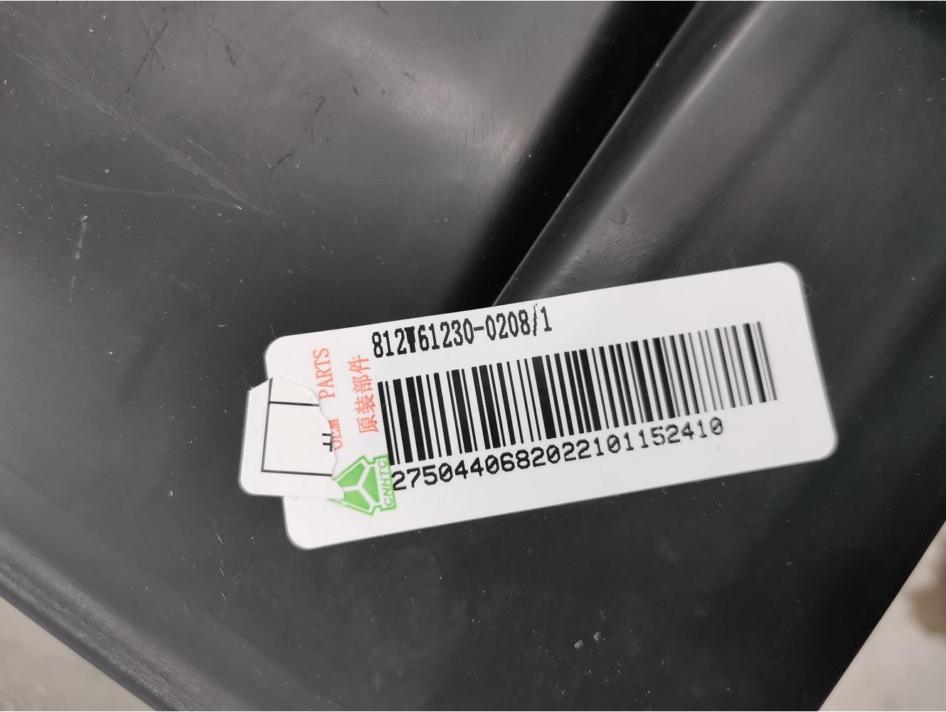 Steel Mud Guard Right Fender for SINOTRUK HOWO SITRAK C7H G7H T5G Truck Parts 2005- Year Suitable