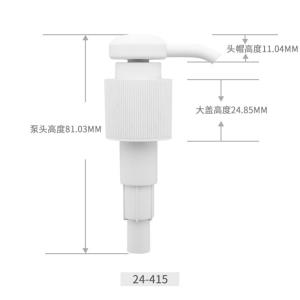 China 24 28 Caliber PET PP Empty Bottle Pump White Color wholesale