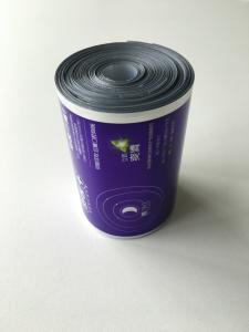 China Purple Plastic Laminated Tubes Industrial And Cosmetic Tube Customized Width wholesale