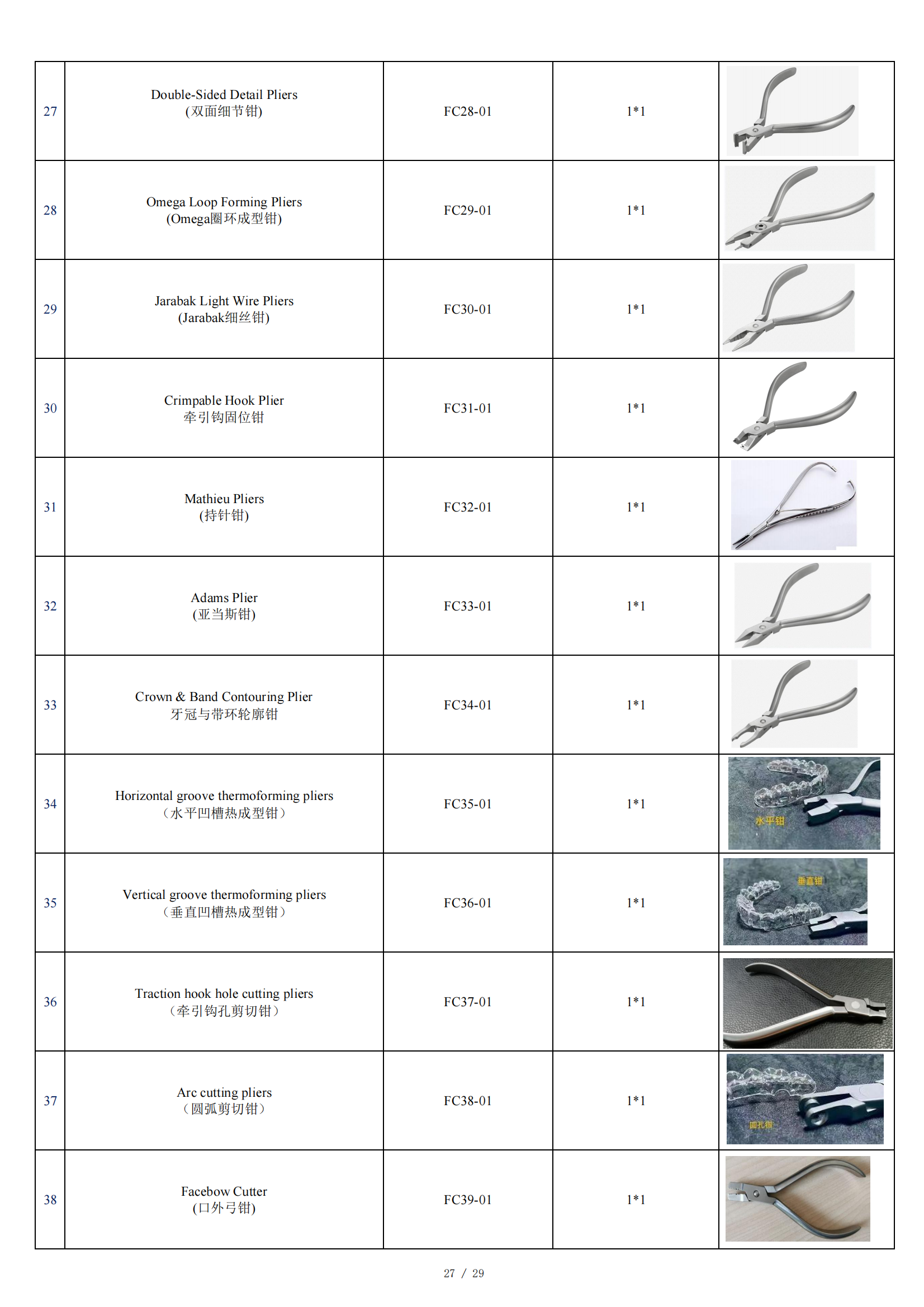 Steel Ortho Separating Pliers Brackets Removal Pliers For Anterior Teeth Braces