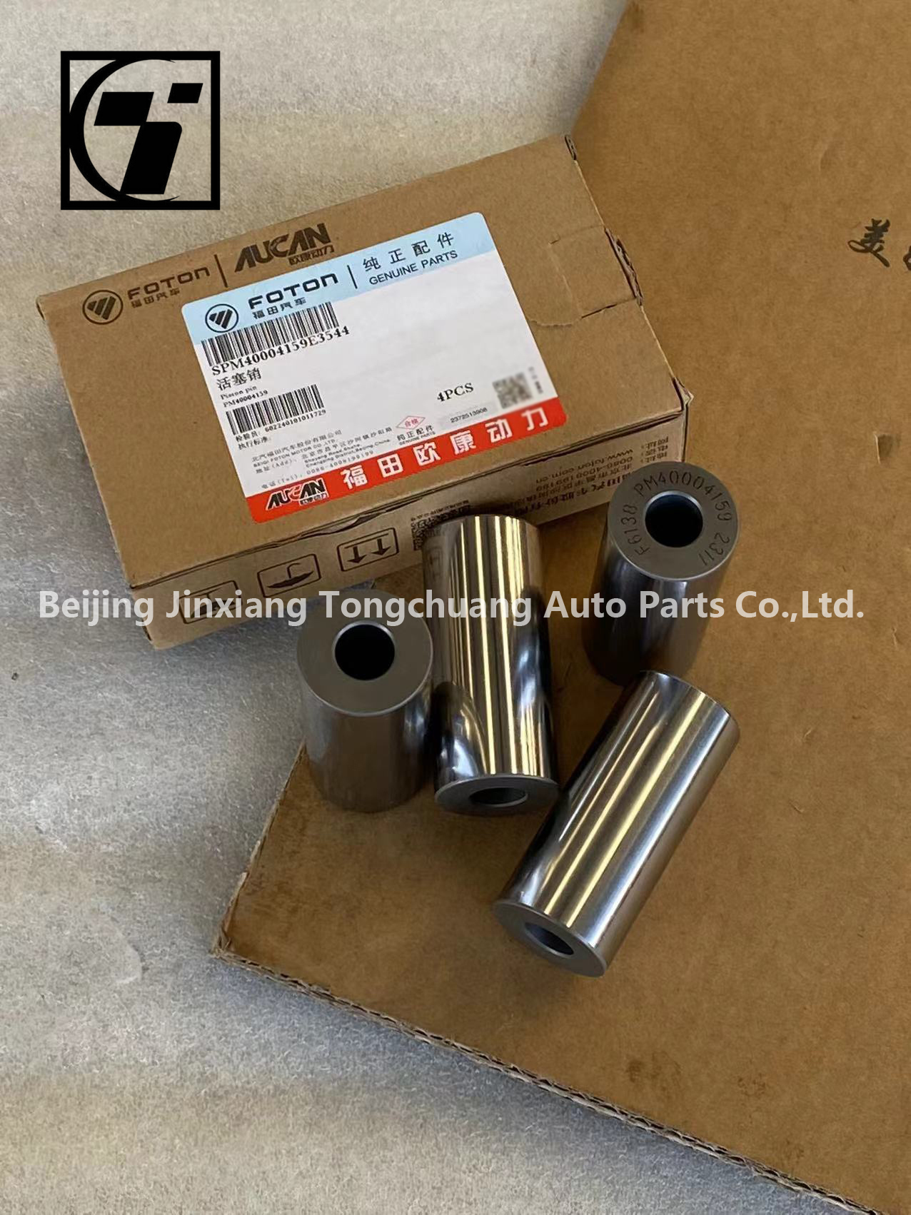 Foton AUCAN 2.5 Engine Piston Pin PM40004159 for GRATOUR ix5 MPV 16.01- Replace/Repair