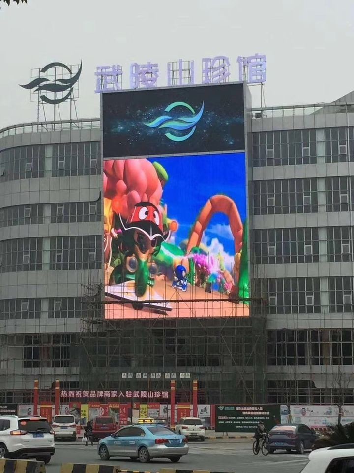 High Brightness Fixed Led Advertising Panel with White Balance Brightness ≥7500cd/m2 and 192*192mm Module Size