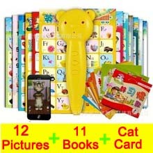 Prajna  Science Education and Technology Co., Ltd