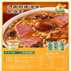 China 196g Vermicelli Ingredients Flavor For Customer Requirements wholesale
