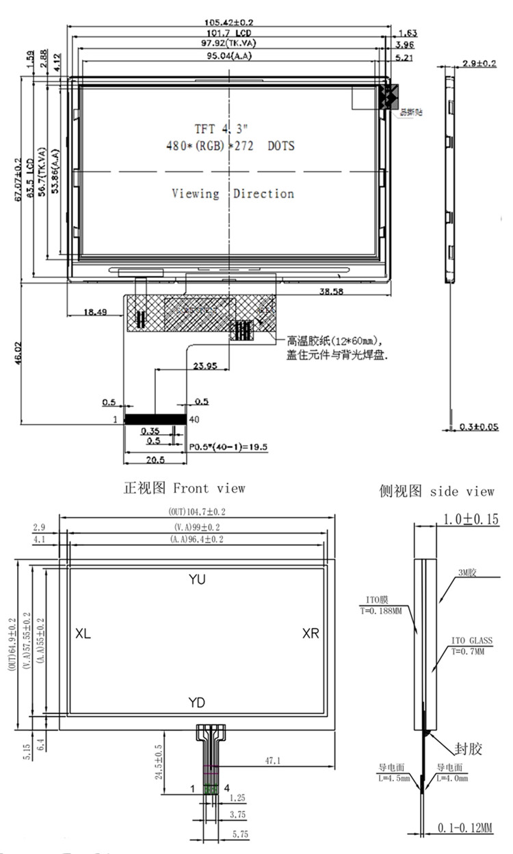 480x272 4.3 Inch Touch Screen / 6 O'clock Color TFT Lcd Display