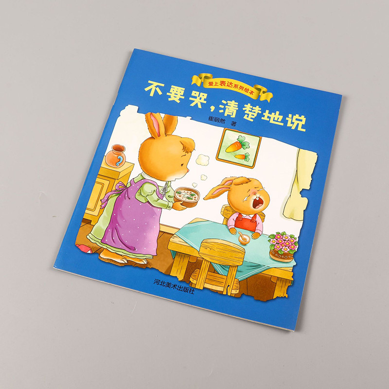Matte Varnish Children's Book Printing English Story Offset Book Printing