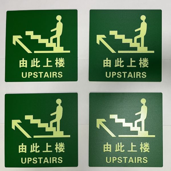 Aluminum Luminous Safety Warning Upstairs Signs Photoluminescent Safety Products