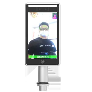 China Yecon Non Contact Face Access Control System 50 - 150cm wholesale