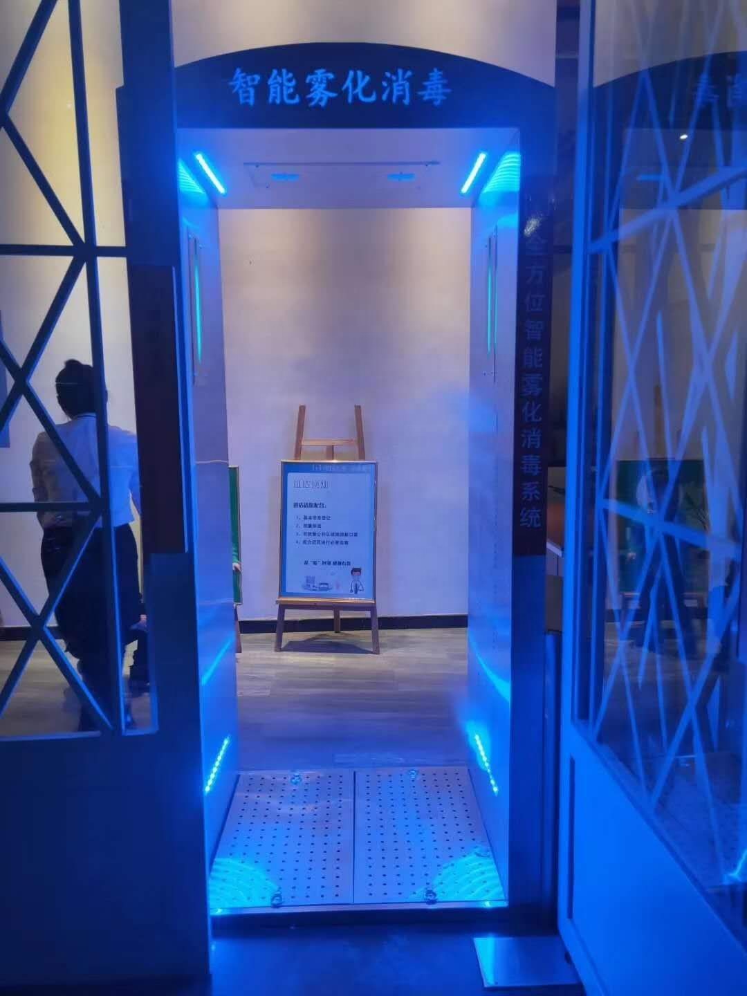 Intelligent Stainless Steel Disinfection Door For Transport Station / Shopping Mall