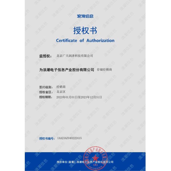 Stock Powerstore Serious 500T to 9200T Durable Storage Unit