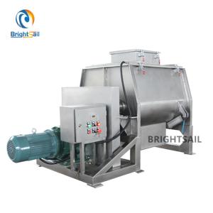 China Brightsail Powder Double Shaft Paddle Mixer Spice Food Powder mixer with CE wholesale