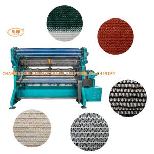 China Complete Service Sunshade Net Manufacturing Machine China Machinery wholesale