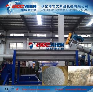 China 300kg/h pp pe film crushing washing recycling plant wholesale