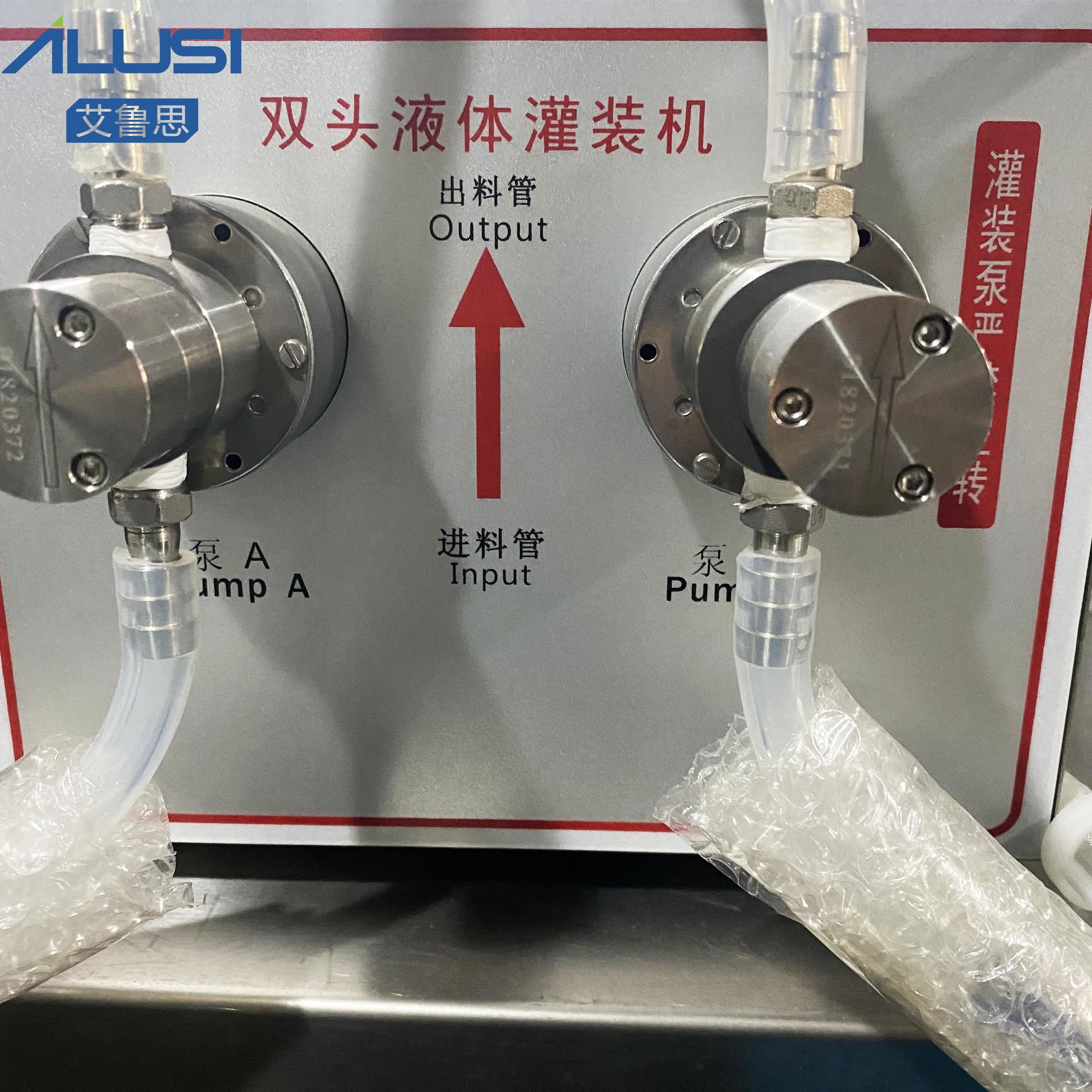 Double Head Magnetic Pump Liquid Filling Machine Liquor Beverage Edible Oil