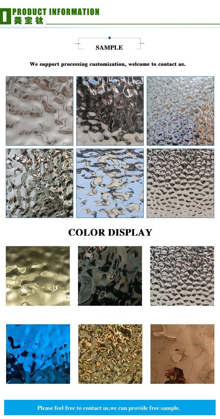 SS 304 PVD Golden Ceiling Wall Panels Decorative Water Ripple Plate