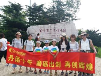 LUOYANG DANNUO GARDENS & BUILDING MATERIAL CO., LTD.