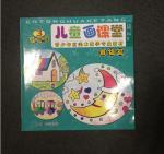 Children Book Printing, Kids Book Printing, Educational Book Printing, Popular
