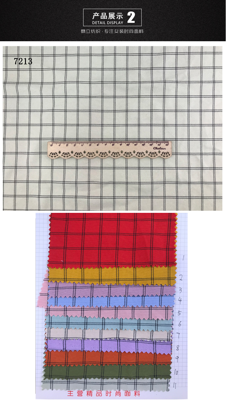 40s 30s Black And White Check And Stripe Fabrics 110 gsm-200 gsm Polyester Fabric