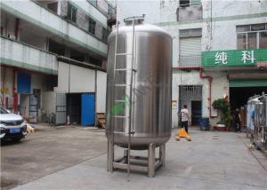 China GMP Stainless Steel Filter Housing Liquid Mixing Tank For Shampoo Lotion Hand Cream Cosmetic Product wholesale