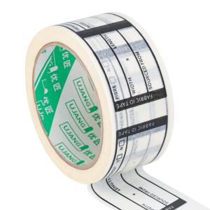China Custom Printed Masking Tape for Painting wholesale