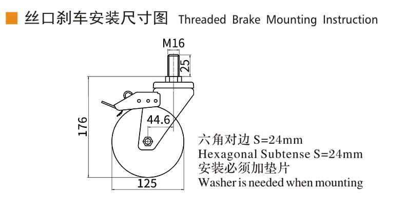 EDL Medium Duty Aluminum Caster 5inch 300kg Threaded by Swivel and Brake type 665S-86A