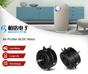 China Air Purifier Brushless Motor wholesale