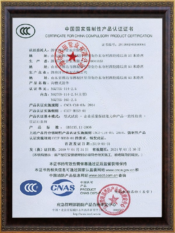XGQT08-114-2.5 Thread Coupling Flange Pipe Fittings Threaded Socket Welding
