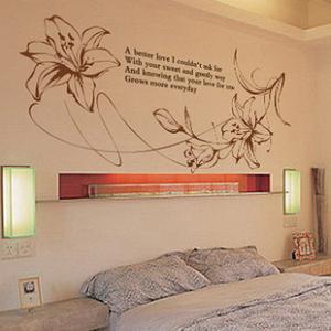 China Contemporary Funky Wall Flower Stickers HB-116, /Decal Wall Stickers /Floral Wall Stickers /Decorative Wall Stickers wholesale