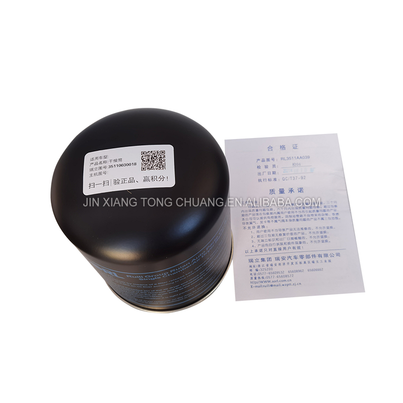 Universal Truck Air Conditioner Air Drying Bottle for Sinotruk Aumark 35110030018