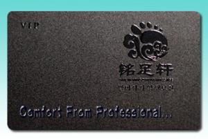 China UV printing effect Card / UV printing anti-counterfeiting Card wholesale