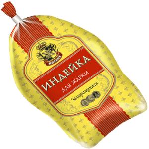 China Turkey vacuum packaging heat shrink food packaging bag wholesale