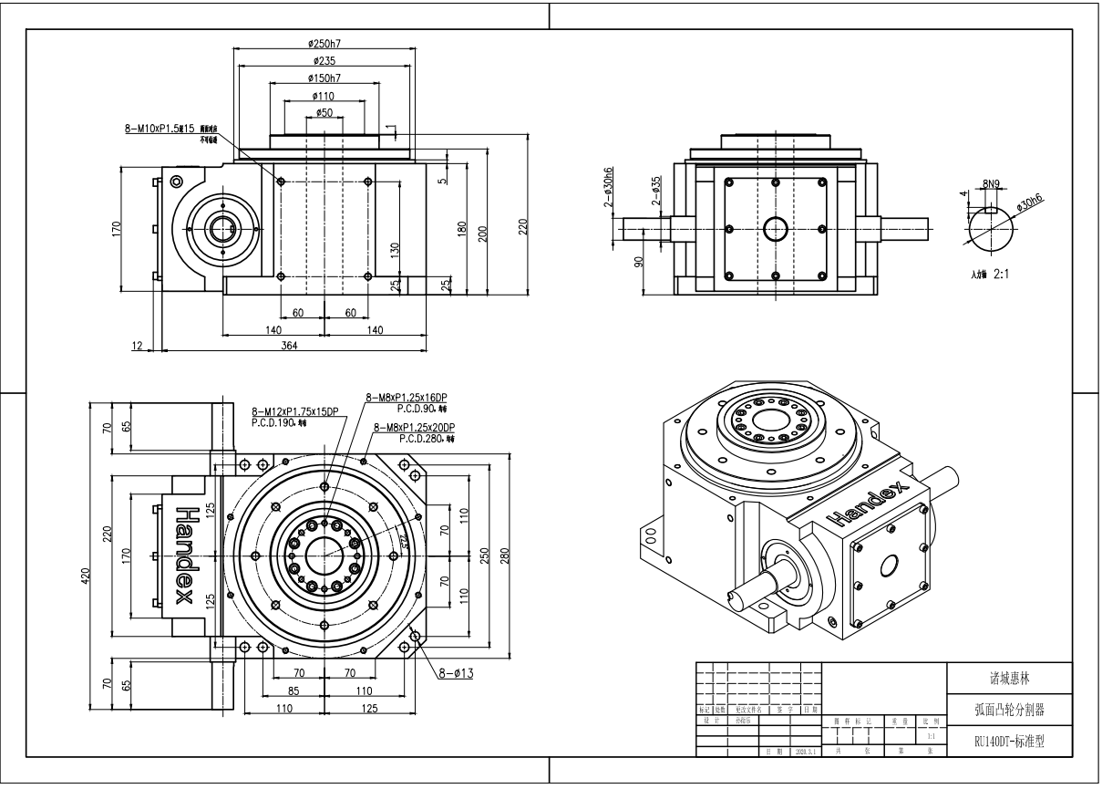 110dt Turrets Tables High Precision Cam Indexer with 4 6 8 Stop Rotary Motion Plunger