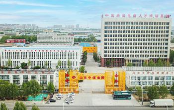 Shandong China Coal Industrial & Mining Supplies Group Co., Ltd.